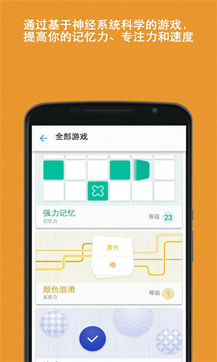 Memorado安卓版截图1