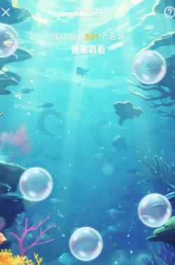 一点交友软件