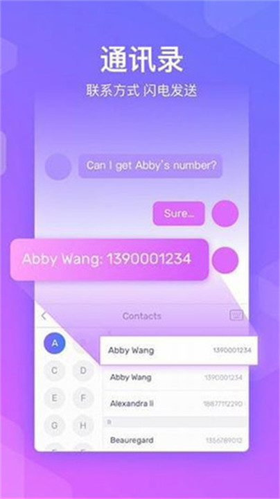 Typany输入法安卓截图5
