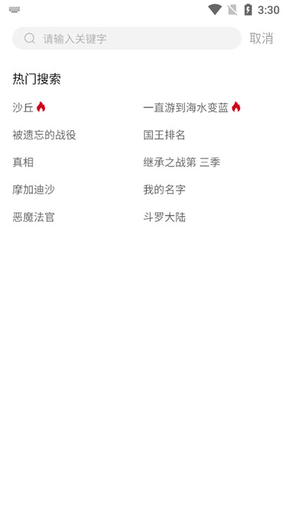 迪迪影院电视版2