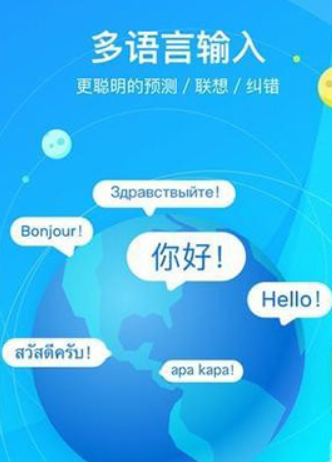 Typany输入法安卓
