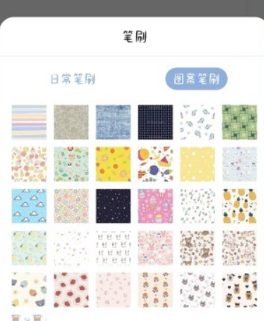 画画小黑板app