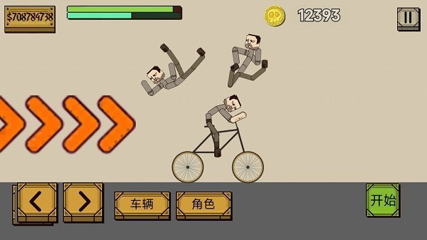 史诗角斗士3D手游截图2