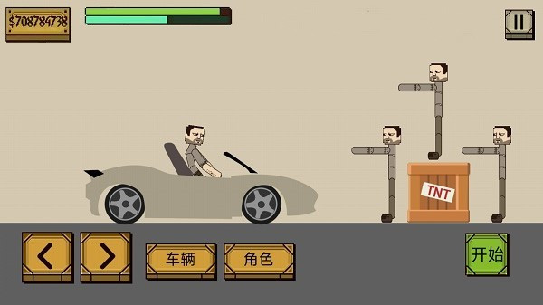 史诗角斗士3D手游截图3