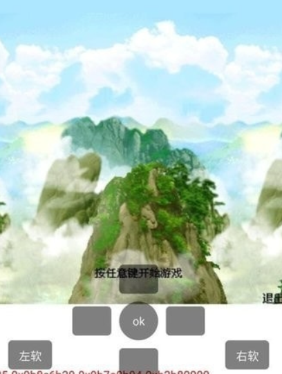 mrp模拟器安卓版