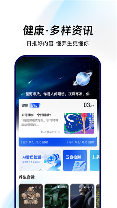 倍轻松软件截图1