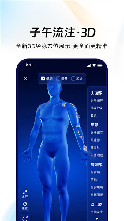 倍轻松软件截图2