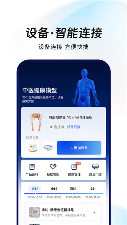 倍轻松软件截图3