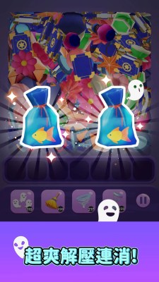 魔法消消消手机版截图3