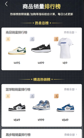 滔搏运动安卓app