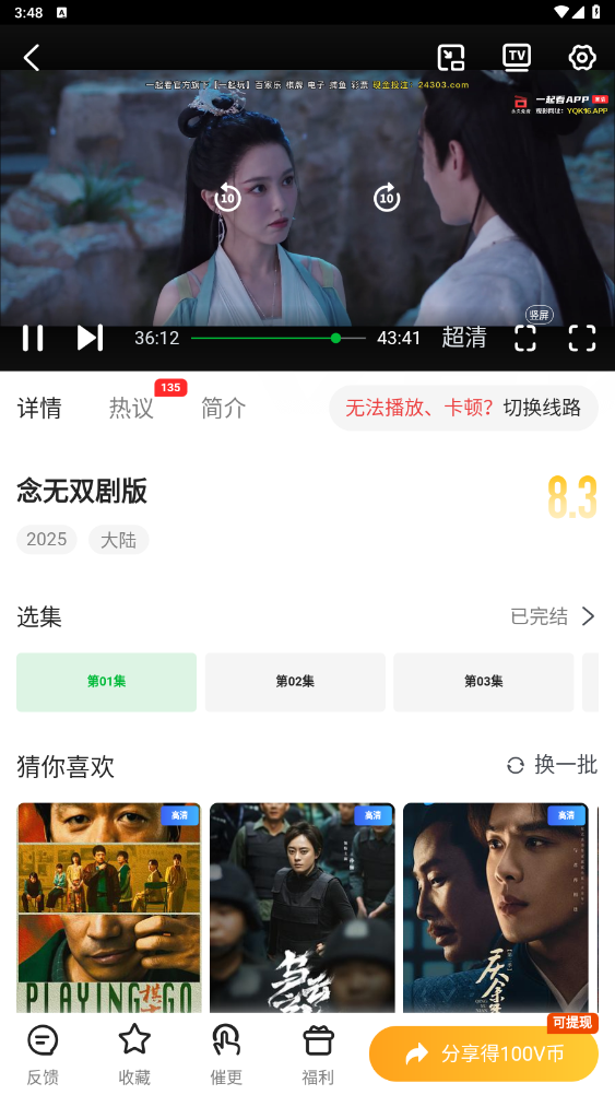 青柠tv看电视剧2