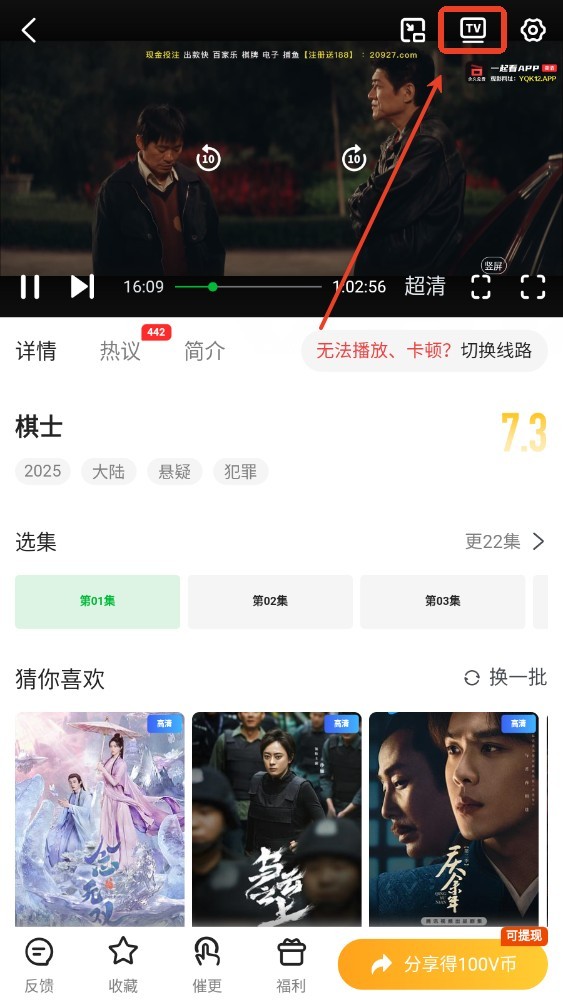 青柠tv看电视剧