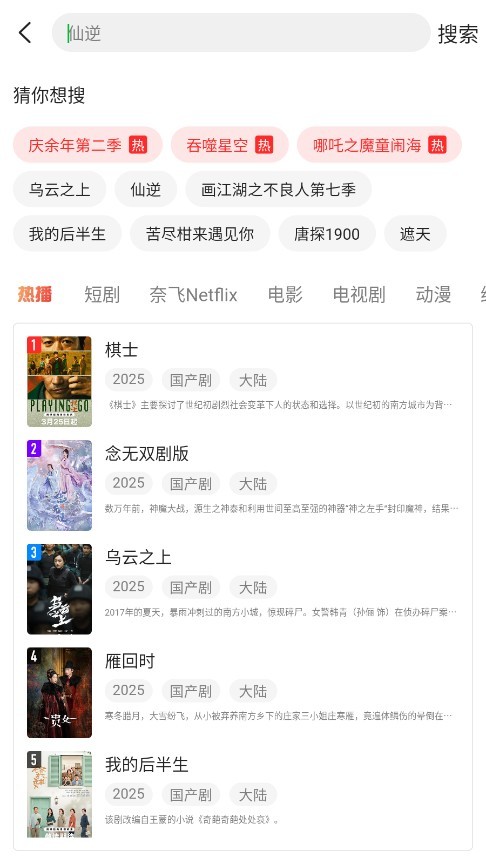 青柠tv看电视剧