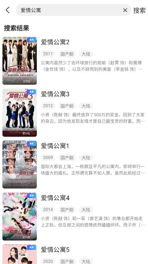 青柠tv看电视剧