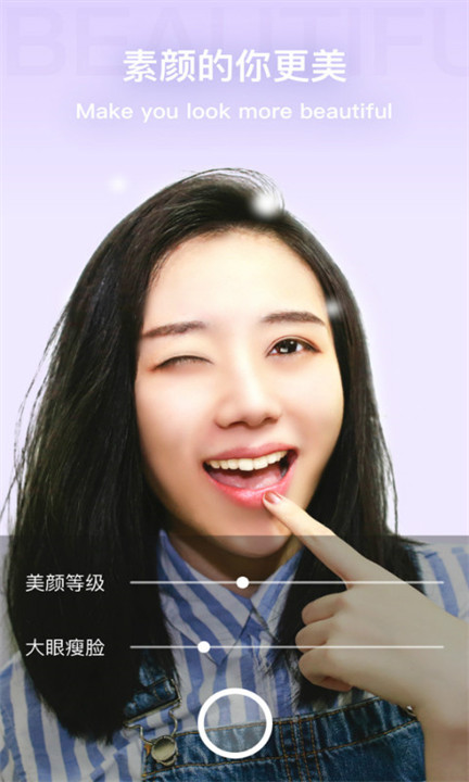 奇妙相机安卓版截图4