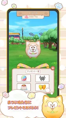 松犬乐园手游截图3