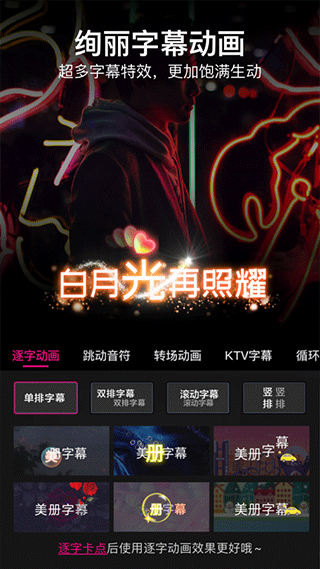 美册智能制作截图2