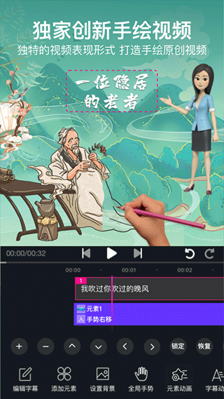 美册智能制作截图1