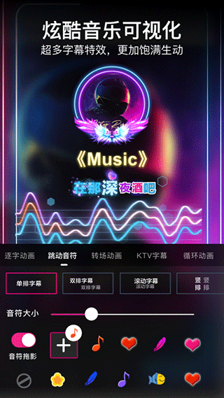 美册智能制作截图3