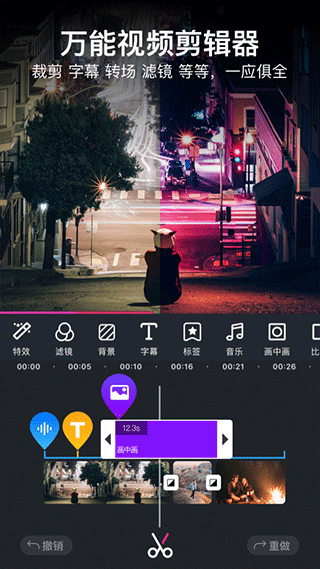 美册智能制作截图4