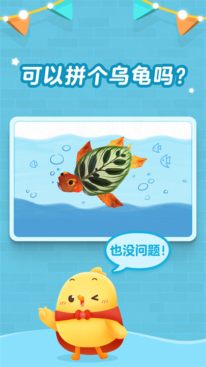 叫叫创意绘画心形笔截图3