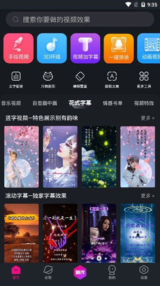 美册智能制作