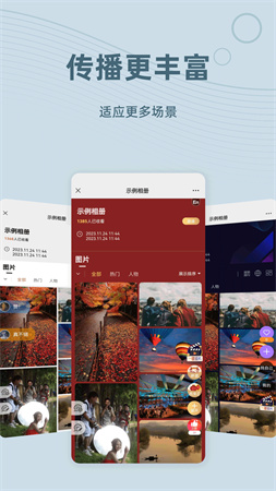 谱时智能云app4