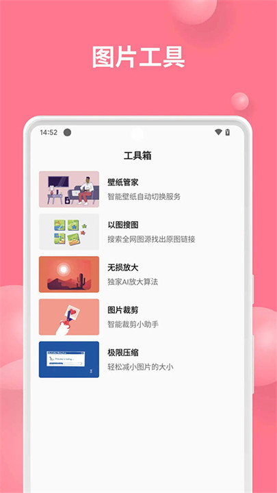 汽水壁纸软件安卓版截图5