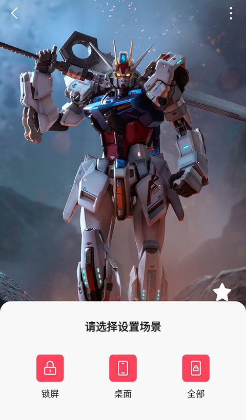 汽水壁纸软件安卓版