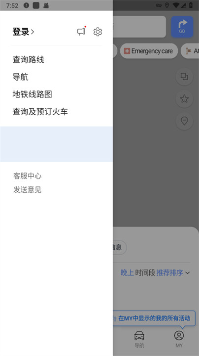 naver地图安卓中文版截图1