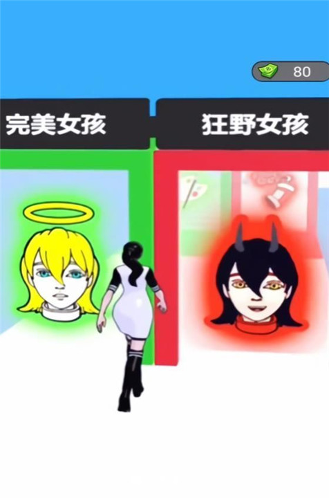 天使与恶魔跑酷手机安卓版1