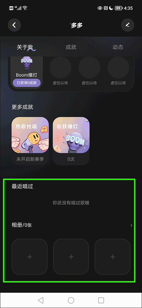 skr撕歌