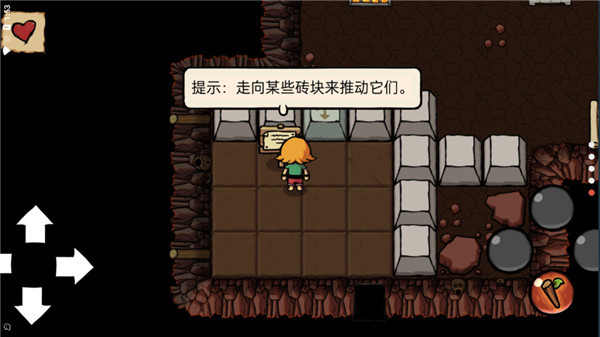 小不点寻宝记中文版截图2