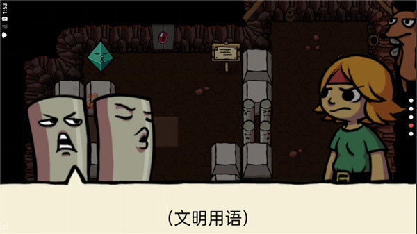 小不点寻宝记中文版截图3