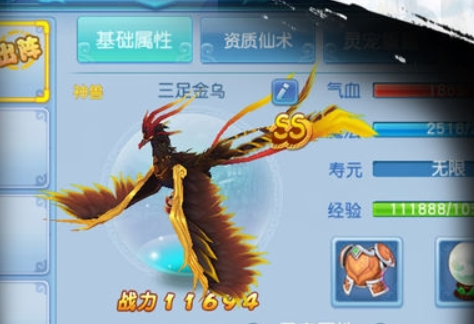 凡仙缘游戏安卓版