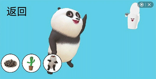 国宝的奇妙冒险手机版截图1