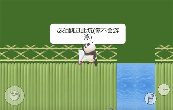 国宝的奇妙冒险手机版截图3