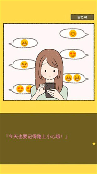 她的愿望终未实现手游汉化版截图4