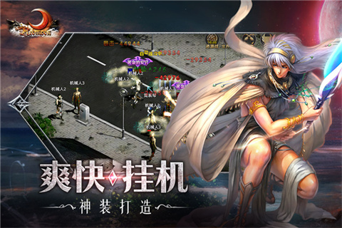 红月战神手游1