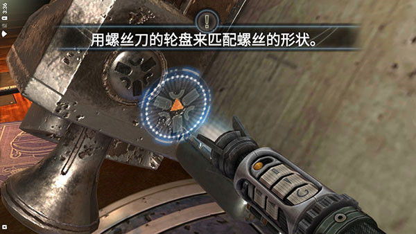 异星装置博物馆安卓手机版3
