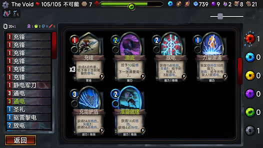 虚空穹牢中文版2