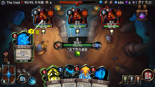 虚空穹牢中文版1