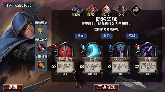 虚空穹牢中文版4