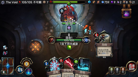 虚空穹牢中文版3