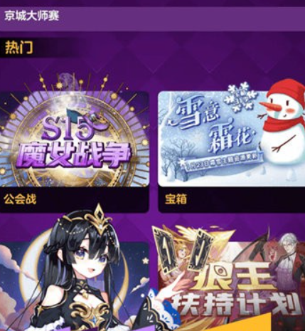 天天狼人手游