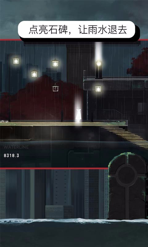 雨纪手机截图2