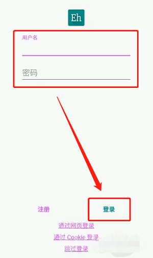 ehviewer白色版1.9.8.0