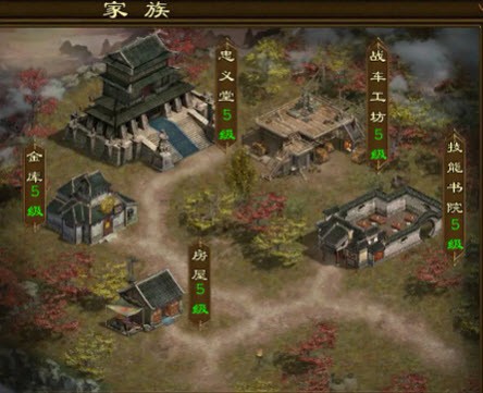 原始征途