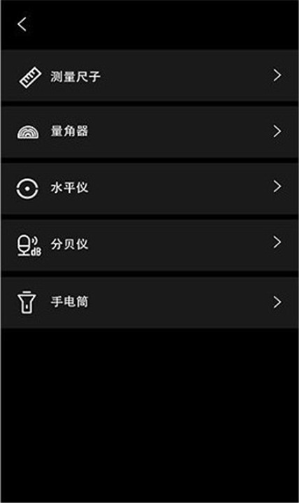 远清望远镜安卓版