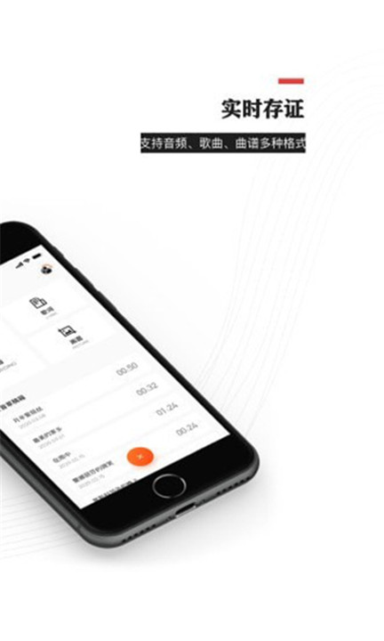 音乐蜜蜂手机安卓版截图2